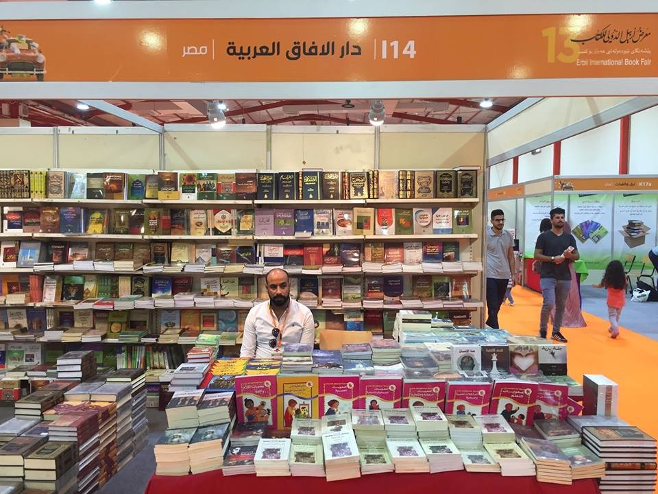 جانب من زوايا المعرض.jpg