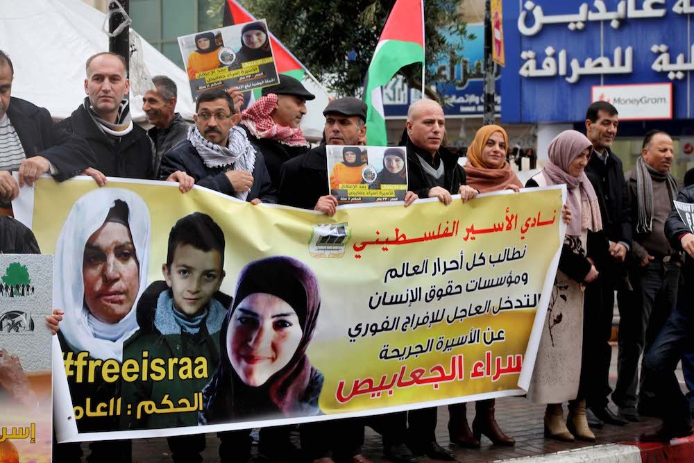 وقفة تضامنية في الخليل مع الأسيرة الفلسطينية الجريحة في سجون الاحتلال إسراء الجعابيص (5).JPG