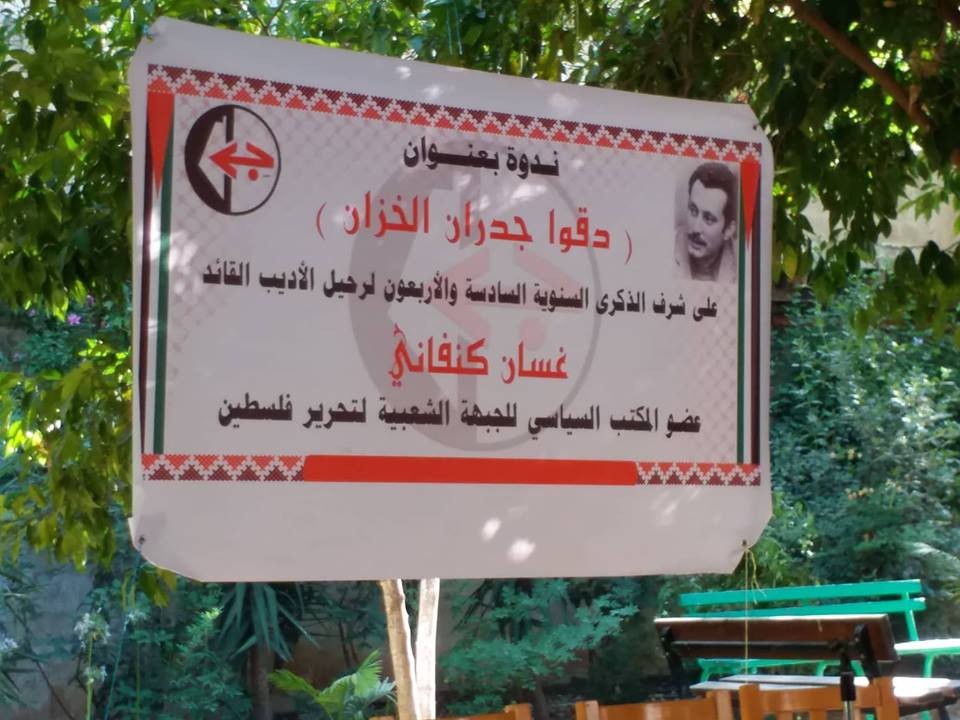 36918916_2563921150300779_7951591435499732992_n 1.jpg