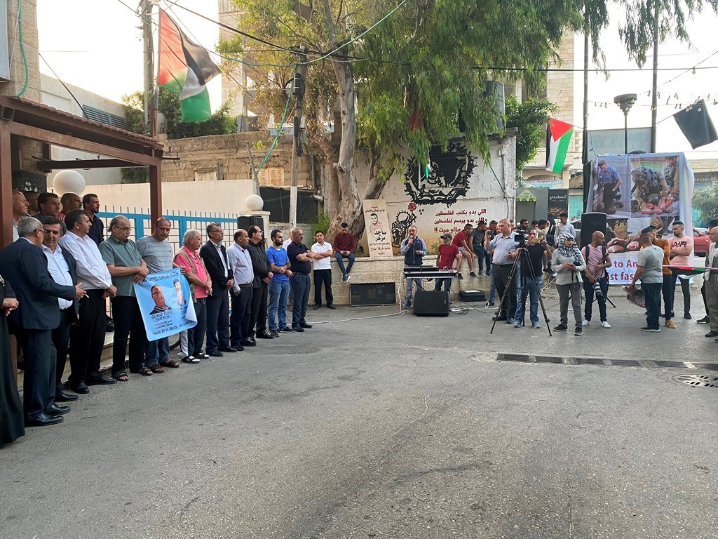 وقفة ضد عنصرية ادارة ترامب في بيت لحم (2).JPG