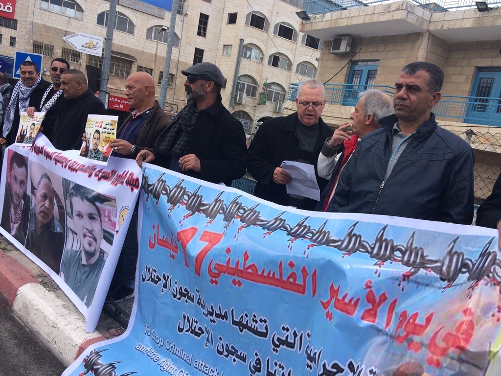 أسرى مسيرة تضامنية في بيت لحم 4.JPG