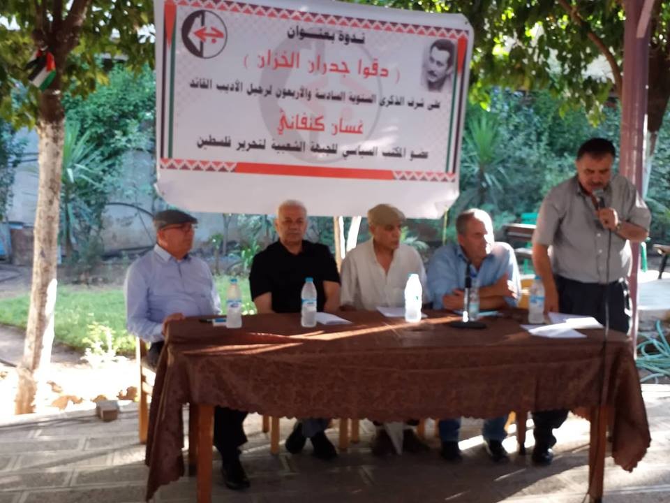 36971539_2563949873631240_1323038016670793728_n 1.jpg