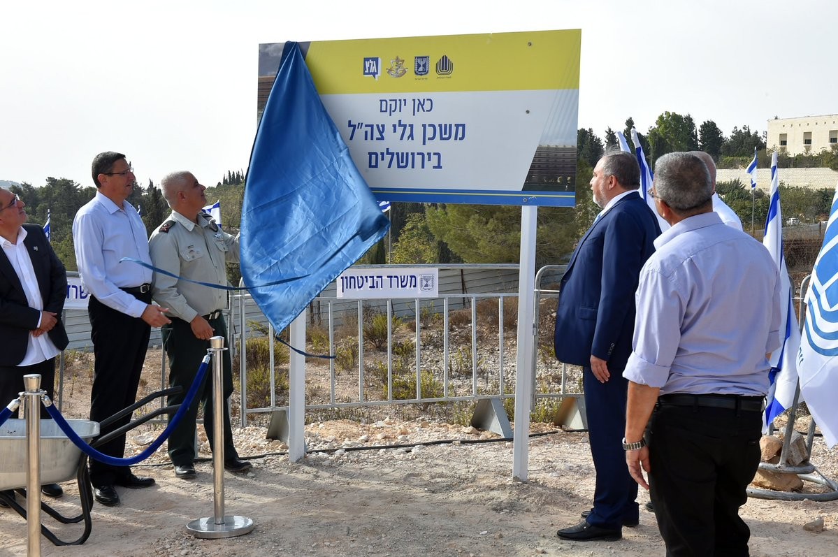 اذاعة الاحتلال 1.jpg