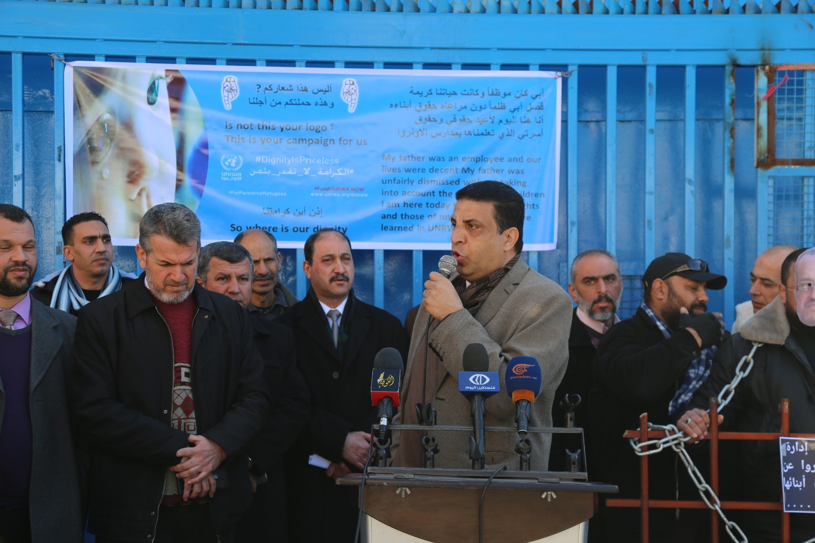 الأونروا وقفة  (4).jpg