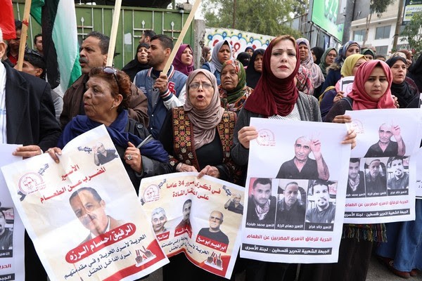أسرى مسيرة الشعبية تضامن مع الأسرى معركة الكرامة6.jpg