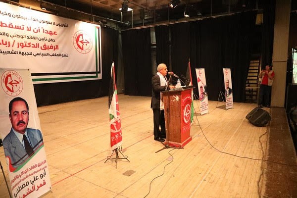 مزهر تأبين.jpg