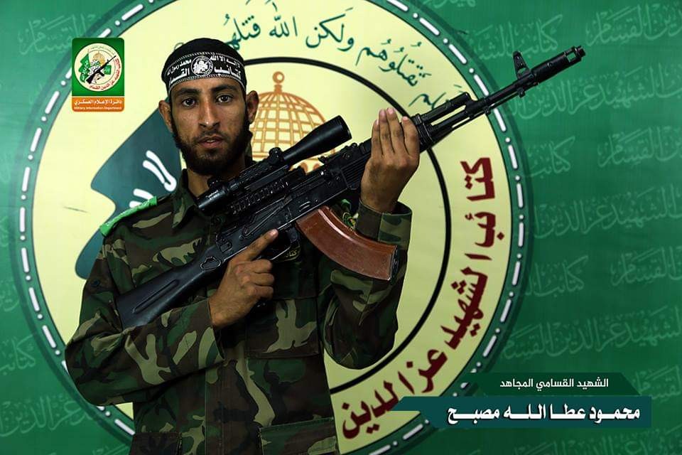 محمود عطا الله مصبح.jpg