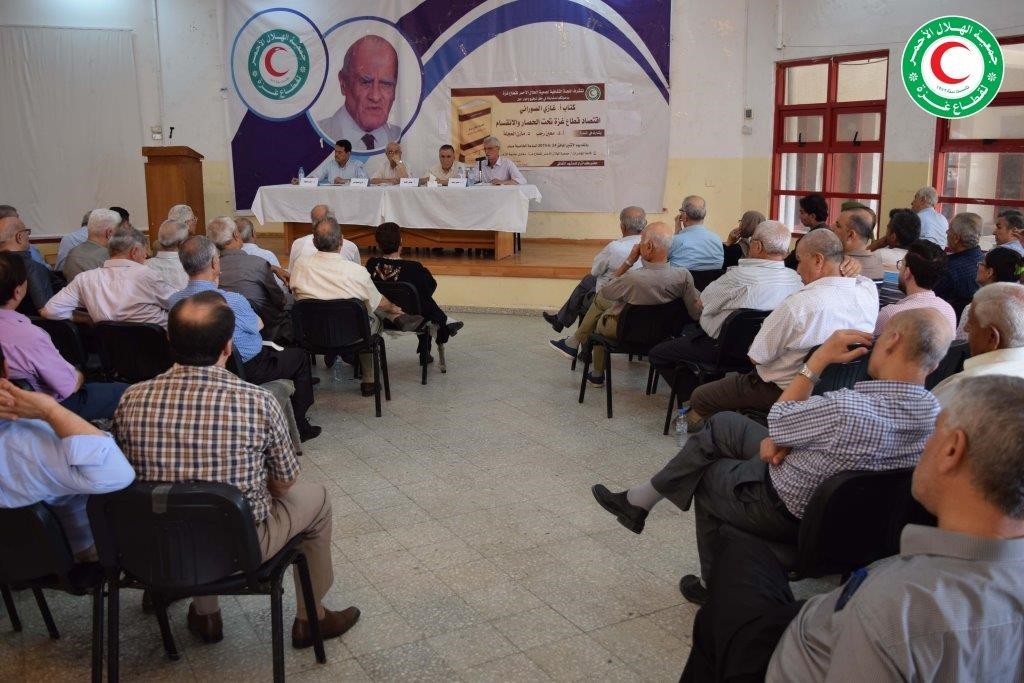 حفل توقيع كتاب الصوراني.jpg