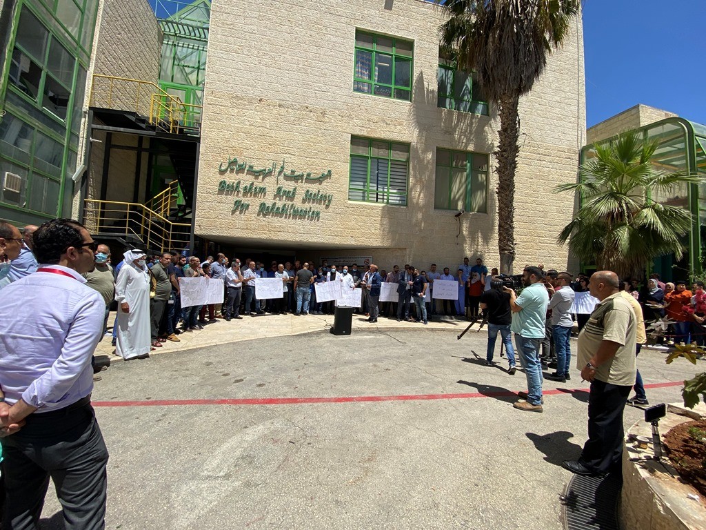 وقفة تضامنية مع مشفى جمعية بيت لحم العربية للتنديد (3).JPG