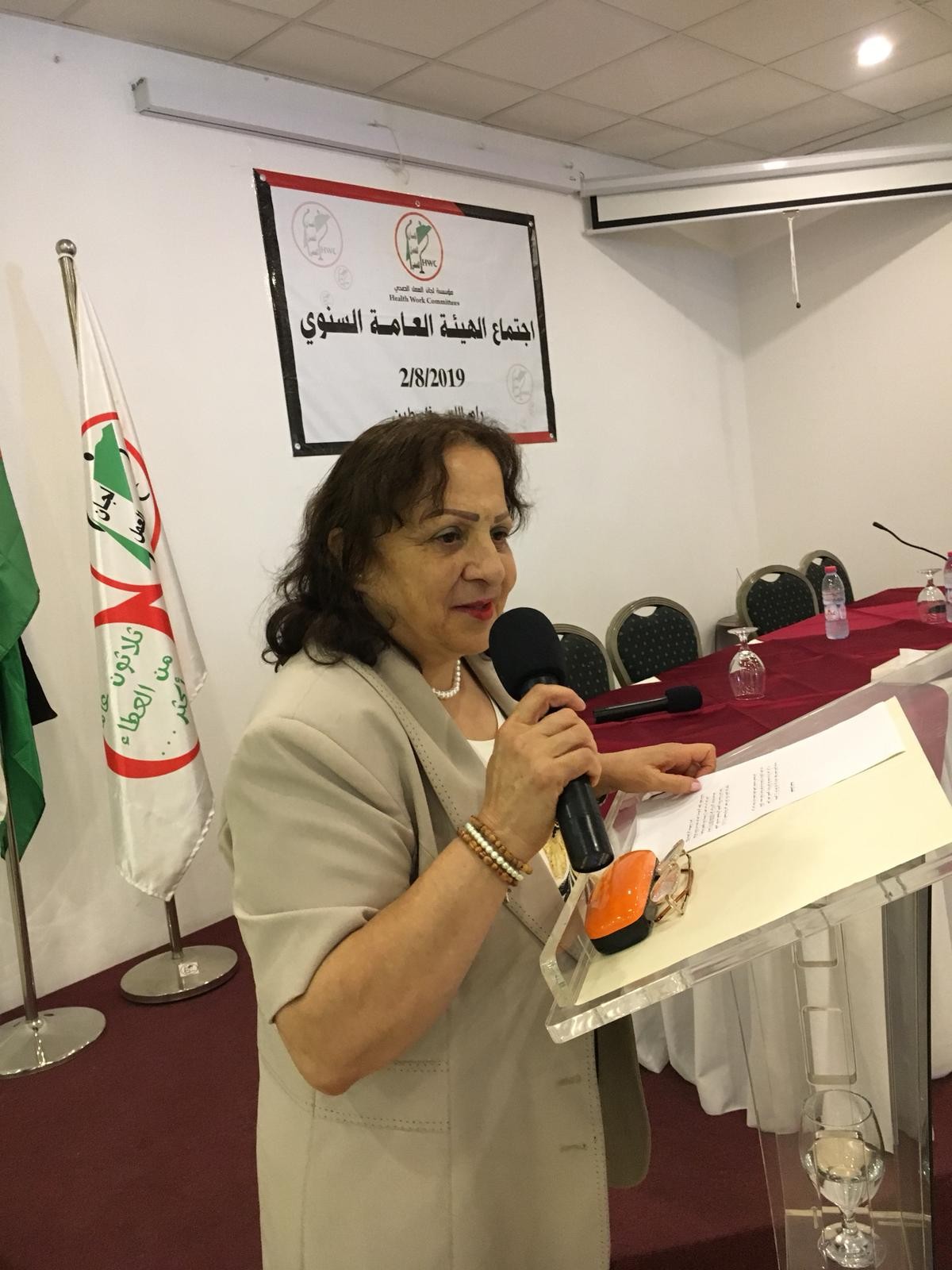 الهيئة العامة لمؤسسة لجان العمل الصحي تعقد مؤتمرها السنوي العادي بحضور وزيرة الصحة (3).jpg