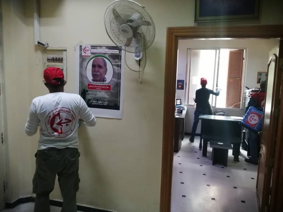 منظمة الشبيبة 1.jpg