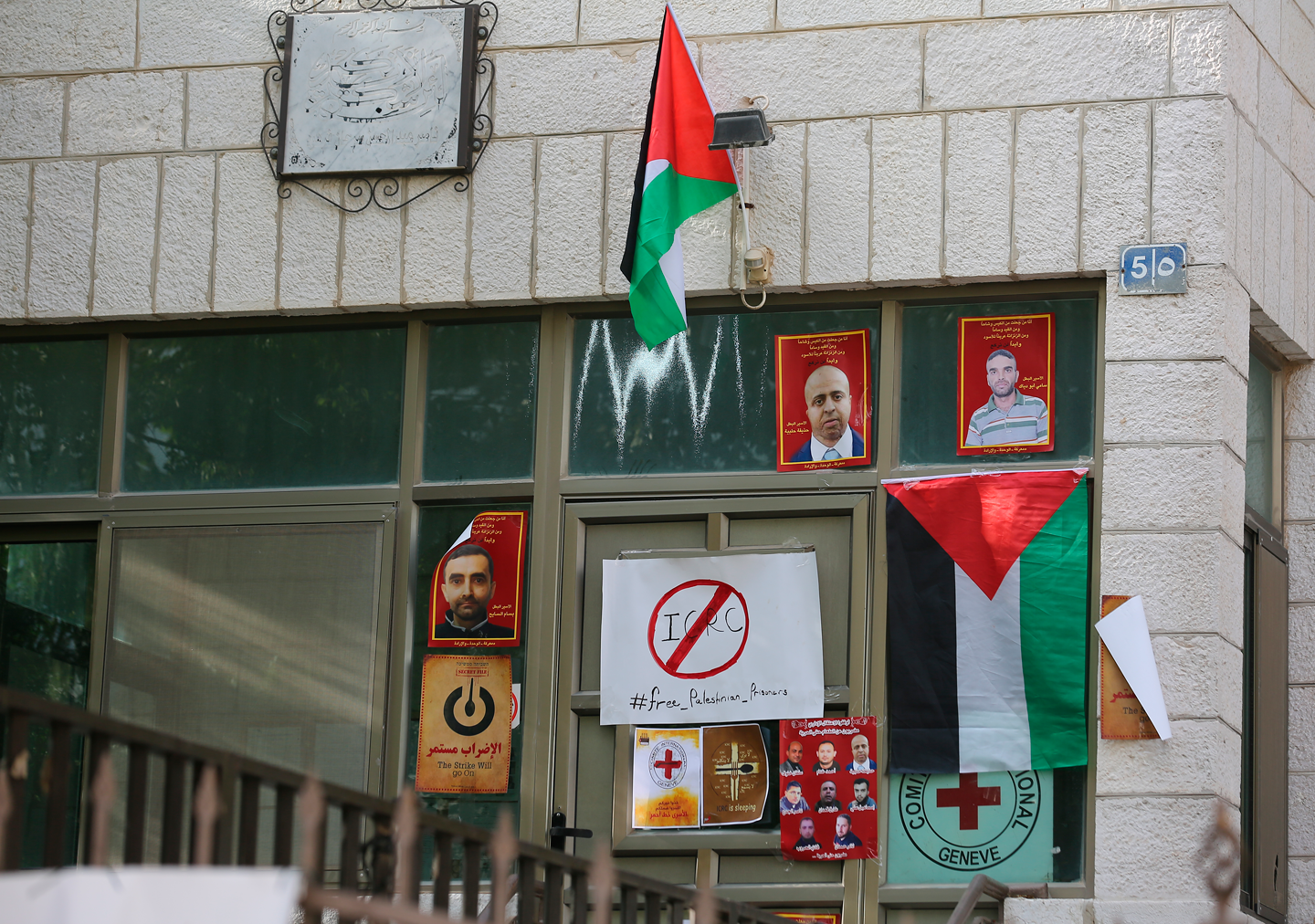 إغلاق الصليب - الأسرى - البيرة.png