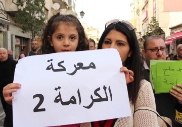 وقفة في رام الله تضامنًا مع الأسرى الفلسطينيين في معركة الكرامة ٢