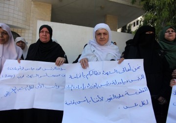 غزة.. اعتصام لأهالي الشهداء المقطوعة رواتبهم