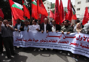 مسيرة القوى الديمقراطية الخمس في يوم العمال