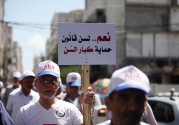 مسيرة للمطالبة بحقوق كبار السن في غزة