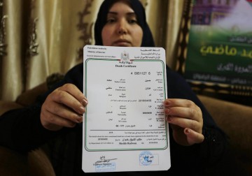 تأبين الشهيد الطفل حسين ماضي
