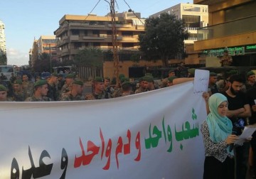 وقفة في بيت لحم وعدة عواصم عربية للمطالبة برفع العقوبات عن غزة