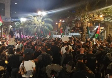 مظاهرة حاشدة في حيفا نصرةً للقدس وغزة