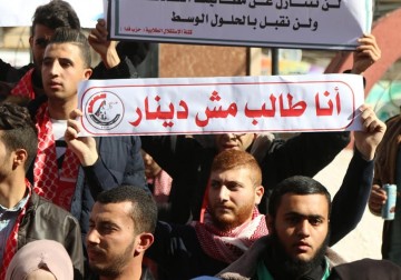 جامعات لا شركات.. 