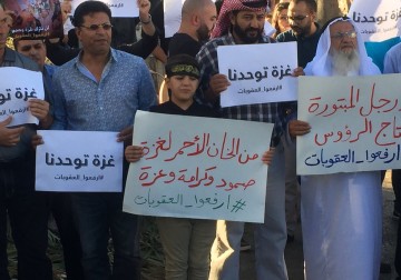 رام الله من جديد: ارفعوا العقوبات عن غزة 