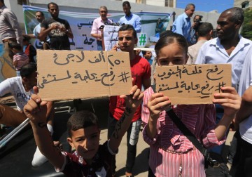 رفح.. مدينة بلا مستشفى!