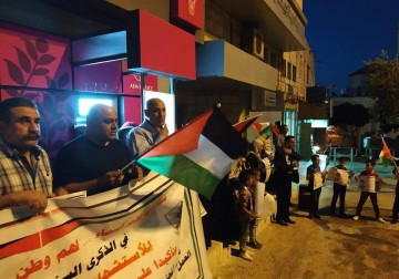 وقفة في بيت جالا تطالب بتسليم جثامين الشهداء 
