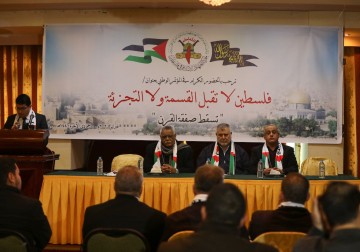 غزة: قيادات فلسطينية تطالب بتحقيق المصالحة وتحرك فعلي تجاه صفقة القرن