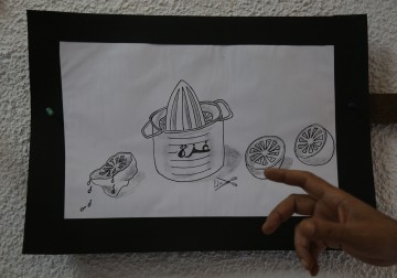 المقص.. 