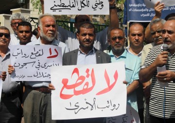 وقفة تضامن مع الأسرى المقطوعة رواتبهم.. في غزّة