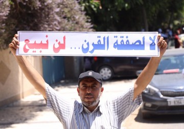 مسيرات حاشدة رفضًا لصفقة القرن وورشة البحرين في غزة