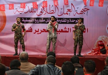 جبهة العمل تحيي ذكرى انطلاقة الجبهة الشعبية 