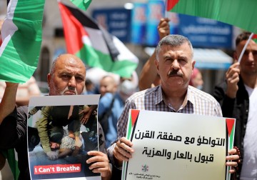 مسيرة جماهيرية برام الله ضد قرار الاحتلال تنفيذ خطة الضم