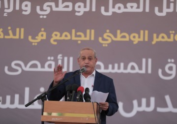 غزة: مؤتمر وطني في الذكرى الـ53 لإحراق المسجد الأقصى