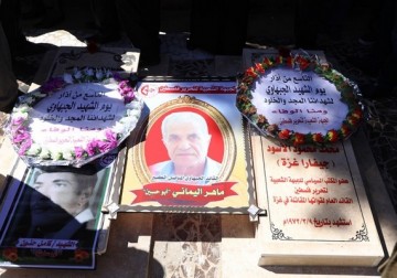  الشعبية تحيي ذكرى يوم الشهيد الجبهاوي بغزة 