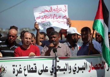 تظاهرة تضامنية مع الصيادين بميناء غزة