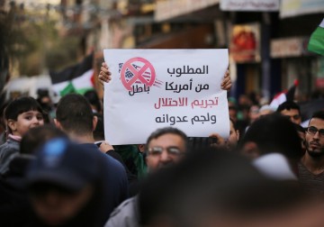 غزة غاضبة: المقاومة مش إرهاب