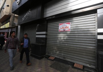 قطاع غزة: إضراب عام للمؤسسات والمحال التجارية لسوء الأوضاع الاقتصادية - الاثنين 22 يناير