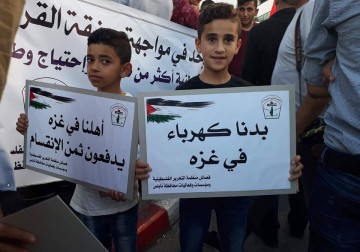 نابلس.. المئات يطالبون برفع العقوبات عن غزة