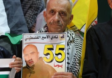 وقفه تضامنية مع الأسير حسن العويوي المضرب عن الطعام لليوم 56 