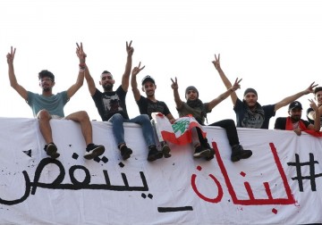#لبنان_ينتفض لليوم الخامس على التوالي 