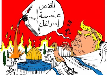 خطاب ترامب..  للرسام كارلوس لاتوف