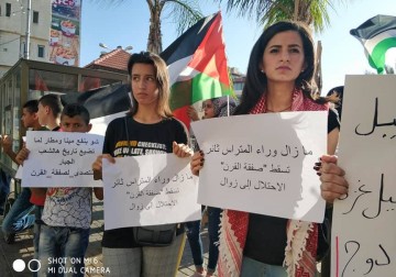 طولكرم تخرج: ارفعوا العقوبات عن غزة