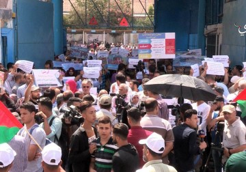 اعتصام أمام مقر "الأونروا" في غزة