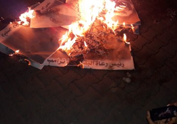 الشعبيّة شمال غزة تُنظم وقفة حاشدة رافضة لاتفاق العار الإماراتي