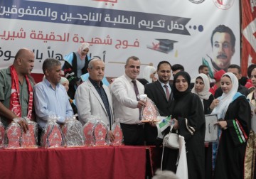 الشعبيّة في خان يونس تكرّم الطلبة المتفوقين