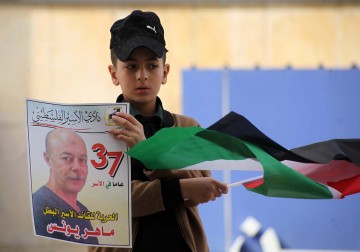 الخليل.. وقفة تضامنية مع الأسيرين ماهر وكريم يونس