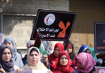 اتحاد لجان المرأة ينظم وقفة تضامنية مع الأسرى والأسيرات في غزة