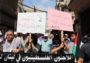 جمعة الغضب السابعة في المخيمات الفلسطينية بلبنان