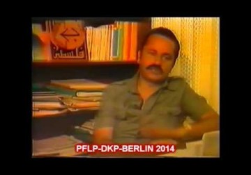 الشهيد أبو علي مصطفى